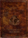 Avantasia Avantasia: The Metal Opera
