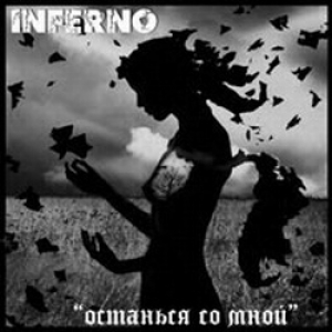 Inferno - Be With Me