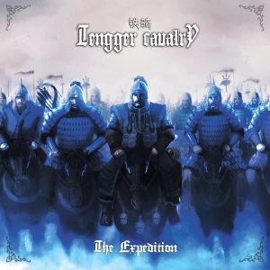 Tengger Cavalry - The Expedition