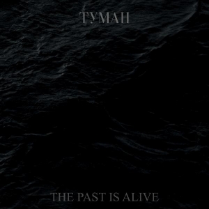 Tymah - The Past is Alive